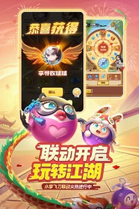 球球英雄网易版