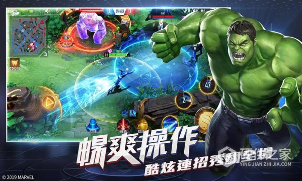 漫威超级战争vivo版