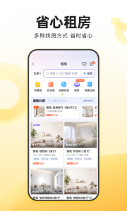我爱我家