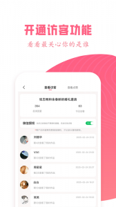 婚礼乎请柬
