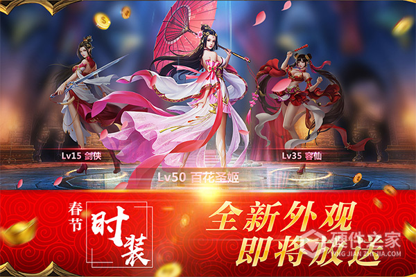 混元劫（0.1折玄幻修仙）