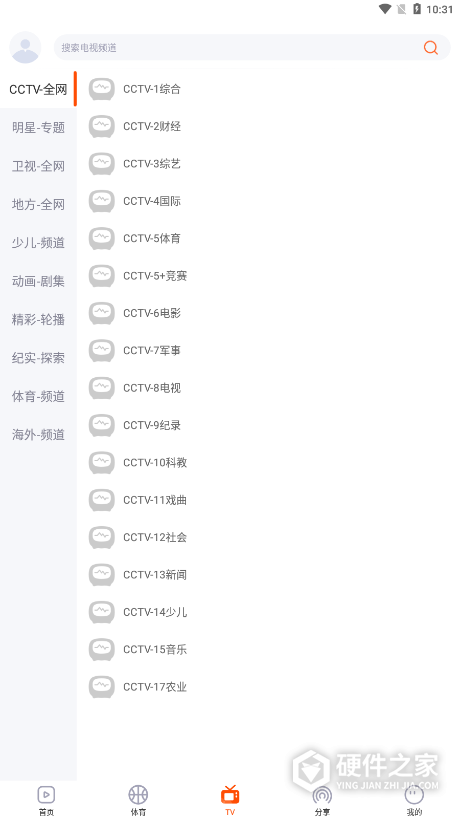 一起看稳定版
