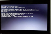 win11使用vmware蓝屏处理教程