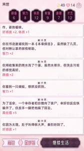 快穿之小言模拟器