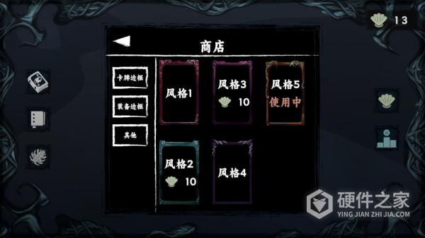混沌将至