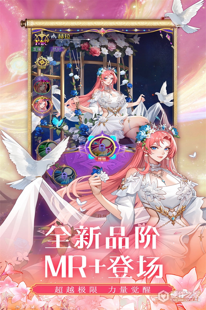 第七幻域九游版