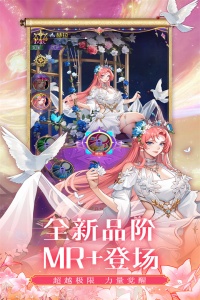 第七幻域九游版