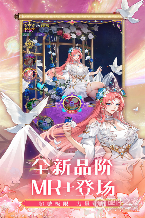 第七幻域九游版