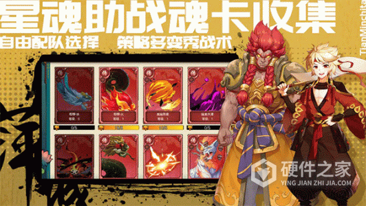萍城异闻录