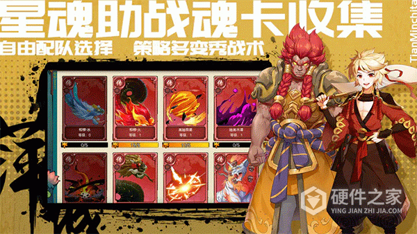 萍城异闻录官方正版手游