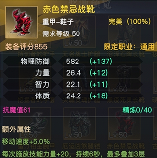 荣耀全明星最新版