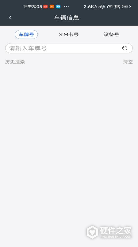 工程师加车app