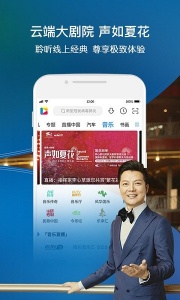 央视影音最初版