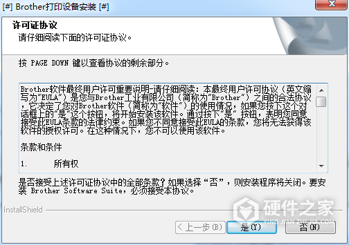 兄弟DCP-9020CDN for win7/8/10 64bit