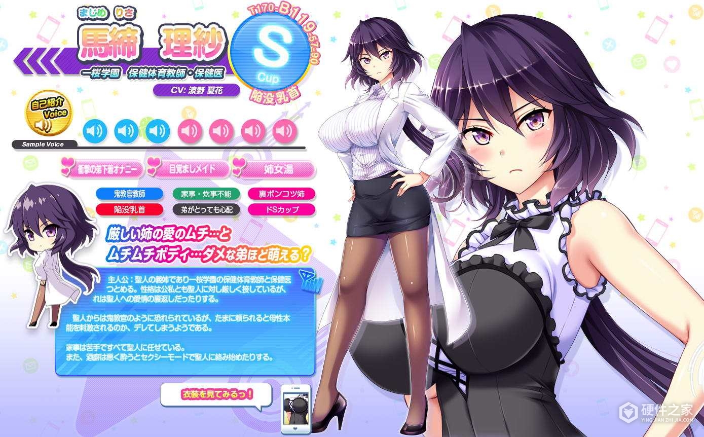 爆炎怀孕2免费版