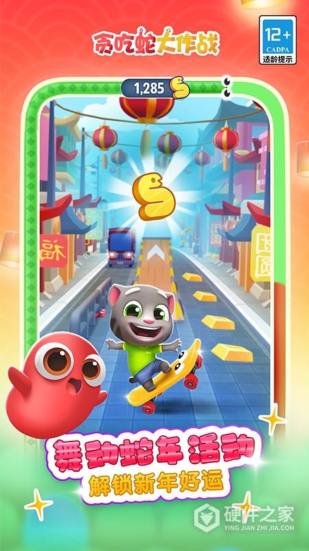 汤姆猫跑酷单机版