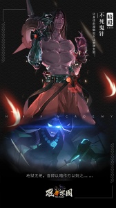 忍者学园（送红将万抽）