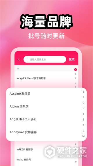 查妆妆app
