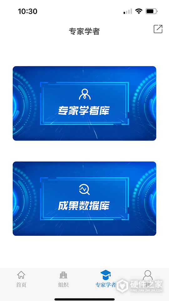 云上社科