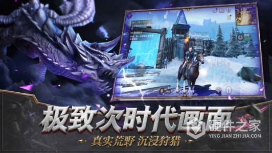 猎魂觉醒九游版