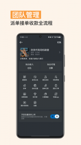 代驾计价助手