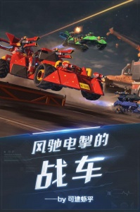 重装上阵怀旧服