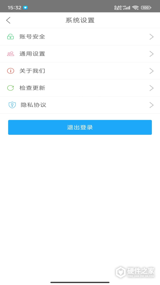 我连商家
