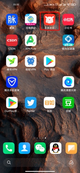 小米8怎么升级miui12