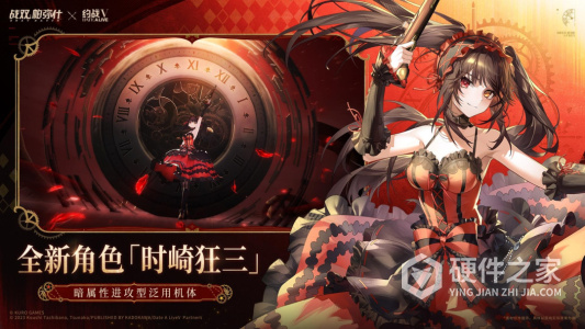 战双帕弥什