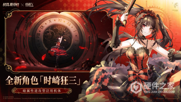 战双帕弥什安卓版