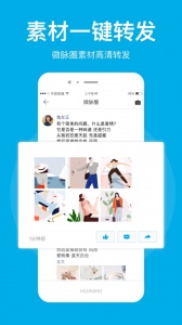 微脉圈