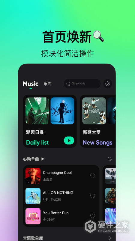 波点音乐
