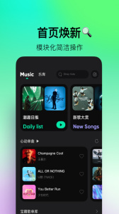 波点音乐