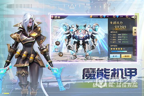 混沌起源qq登录版