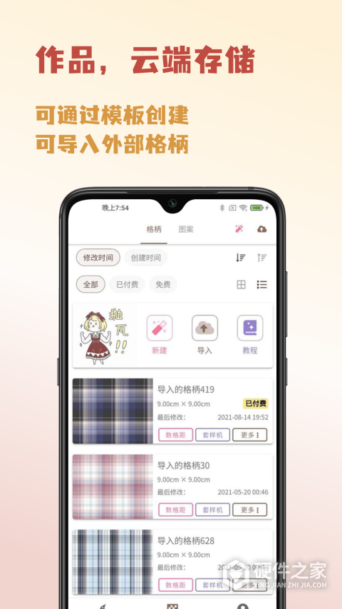 人形姬官方版