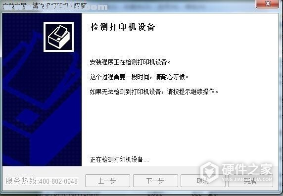 富士通DPK8100E打印机驱动