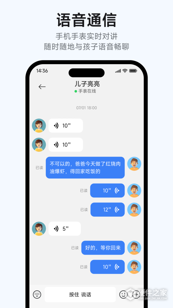 小寻最新版