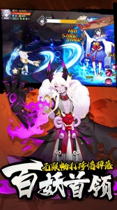 忍者大乱斗vivo版