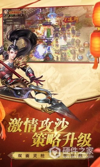 传奇世界冰雪复古版