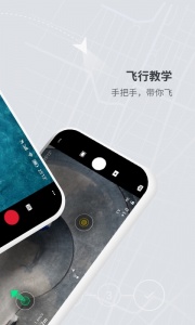 DJI Fly