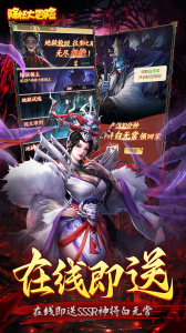 除妖大冒险小米版