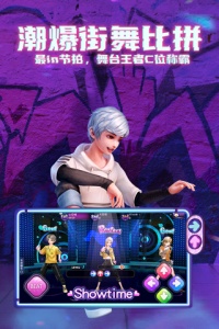 劲舞时代小米版