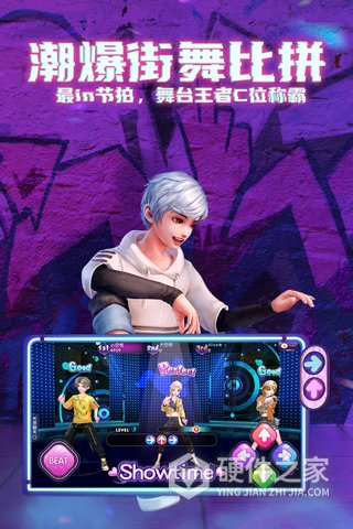 劲舞时代小米版本
