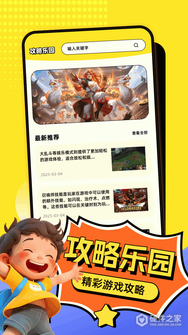 4360乐园