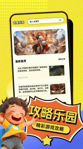 4360乐园