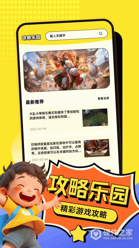 4360乐园