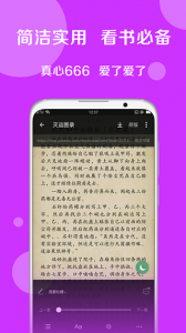 搜书大师整合版