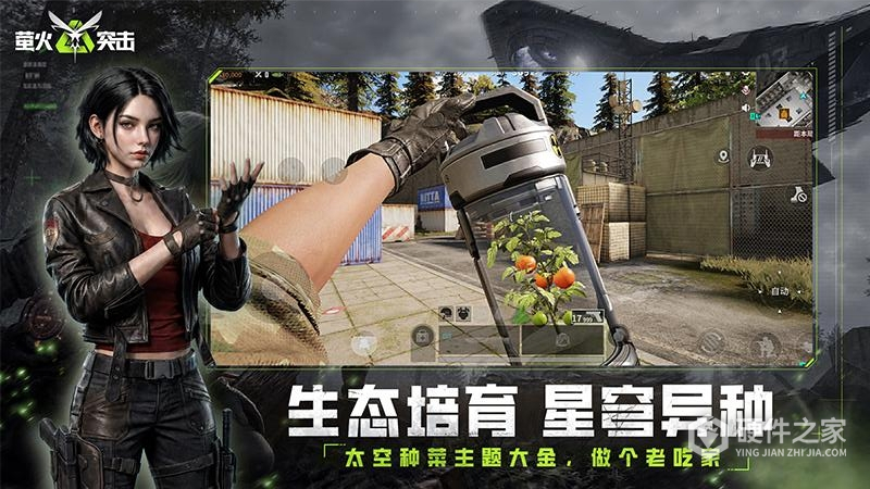 萤火突击最新版