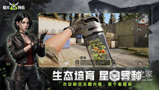 萤火突击最新版