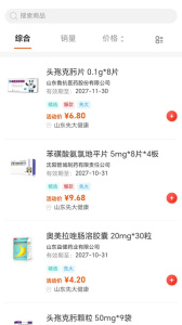 先大拼药药